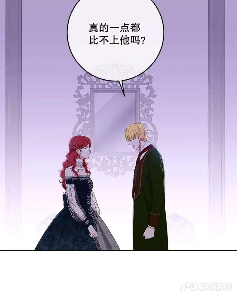 37.双向的关系 第84页