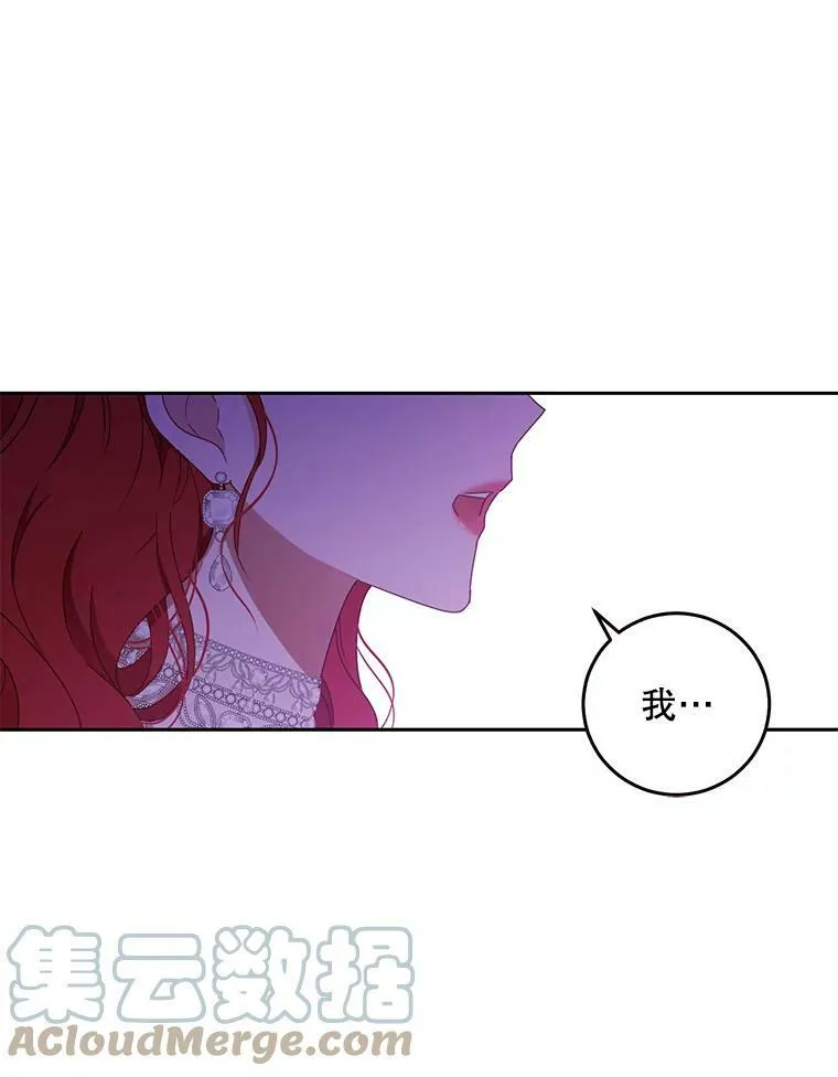 37.双向的关系 第85页