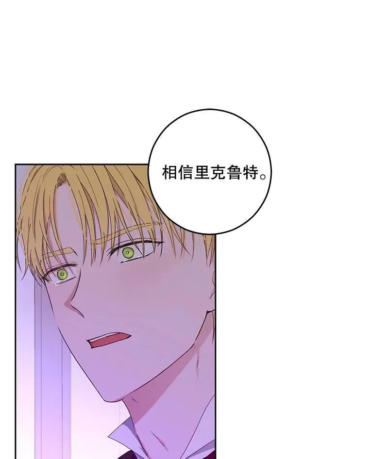 37.双向的关系 第86页