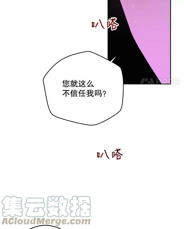 37.双向的关系 第88页
