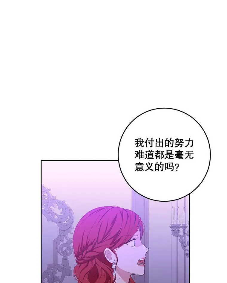 37.双向的关系 第90页