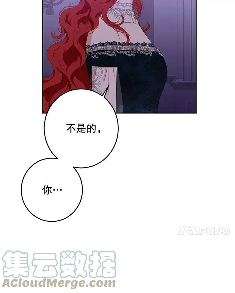 37.双向的关系 第91页