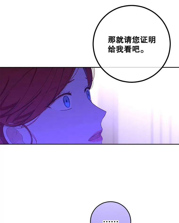 37.双向的关系 第92页