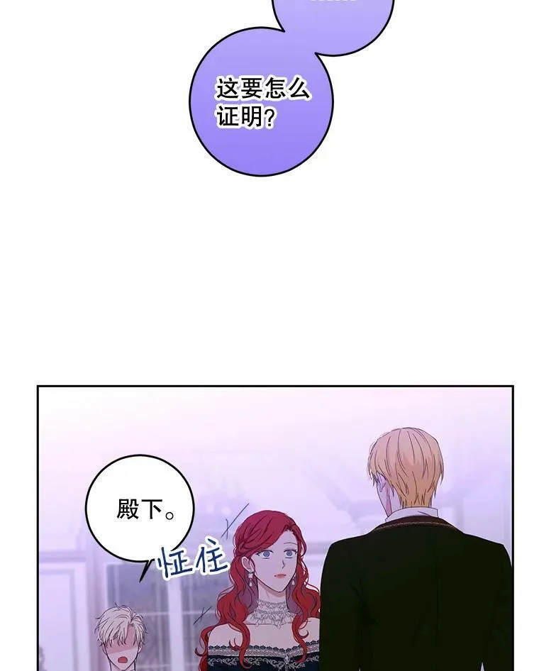 37.双向的关系 第93页