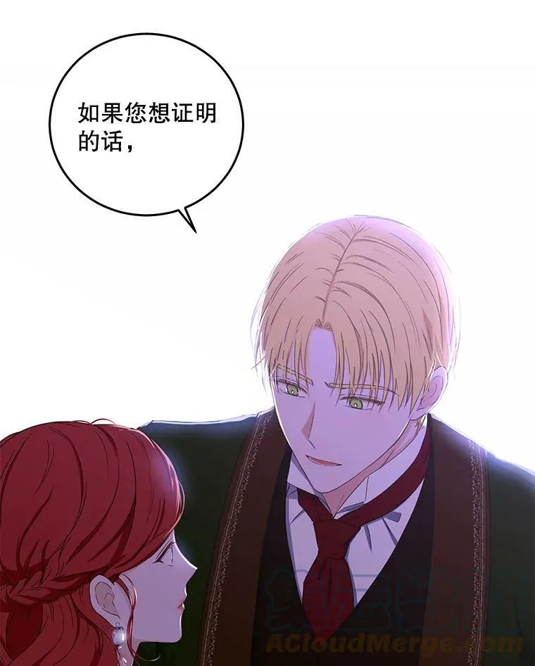 37.双向的关系 第97页