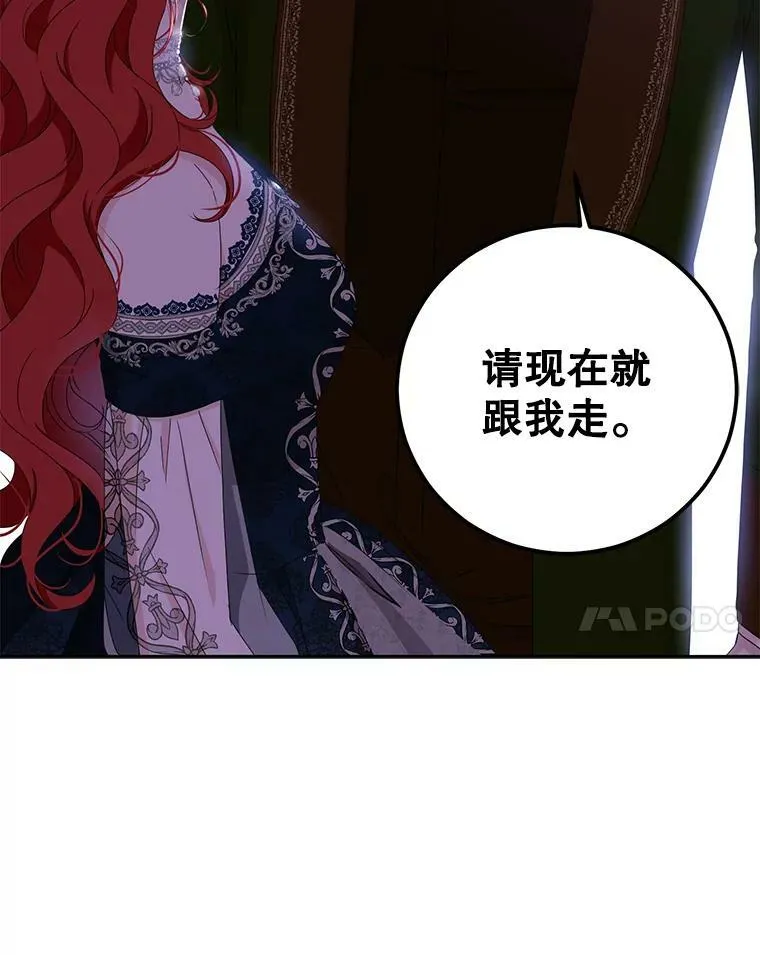 37.双向的关系 第98页