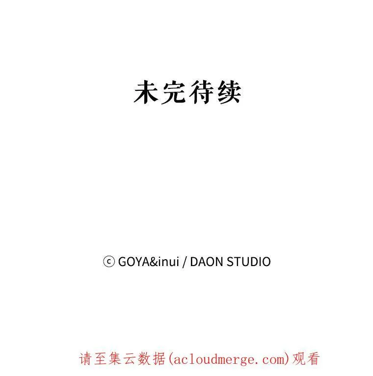 37.双向的关系 第99页
