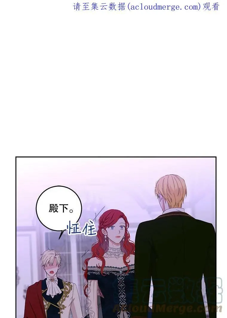 37.双向的关系 第100页