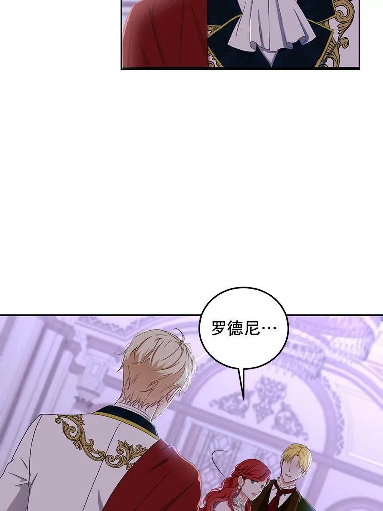 38.暴露 第3页