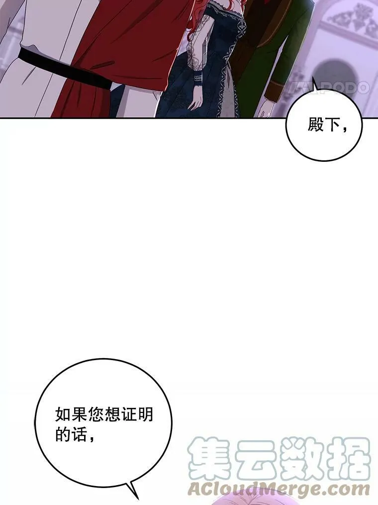 38.暴露 第4页