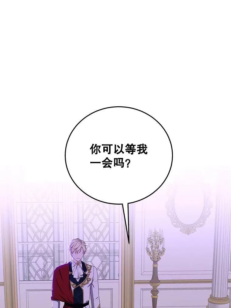 38.暴露 第9页