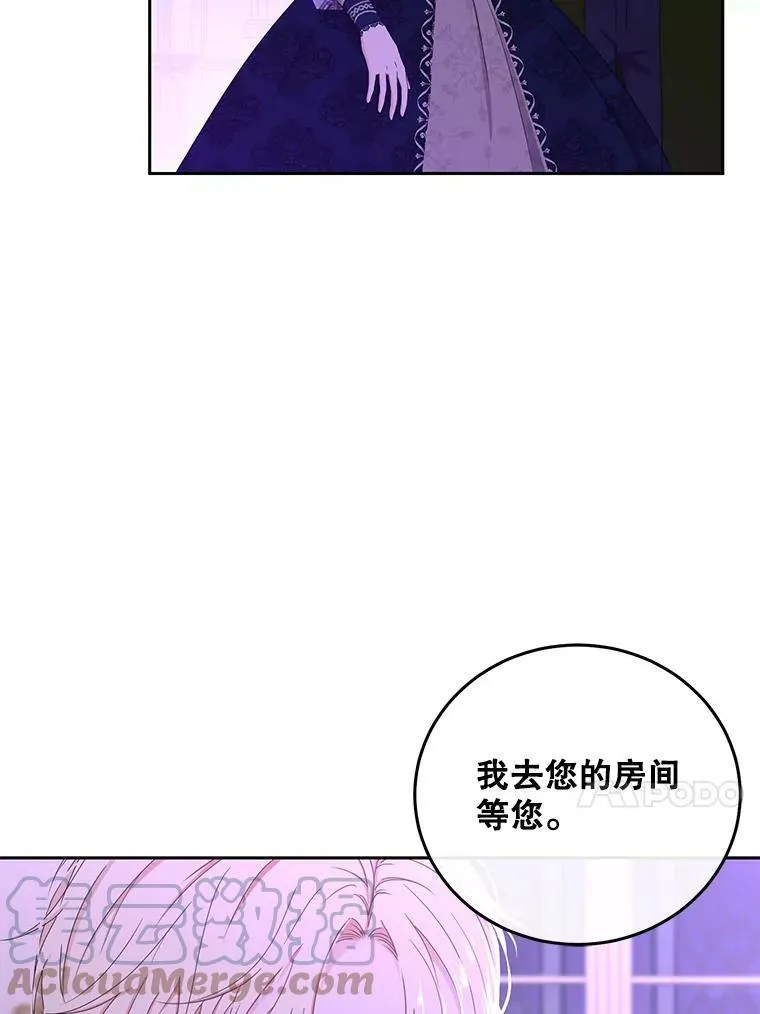 38.暴露 第13页