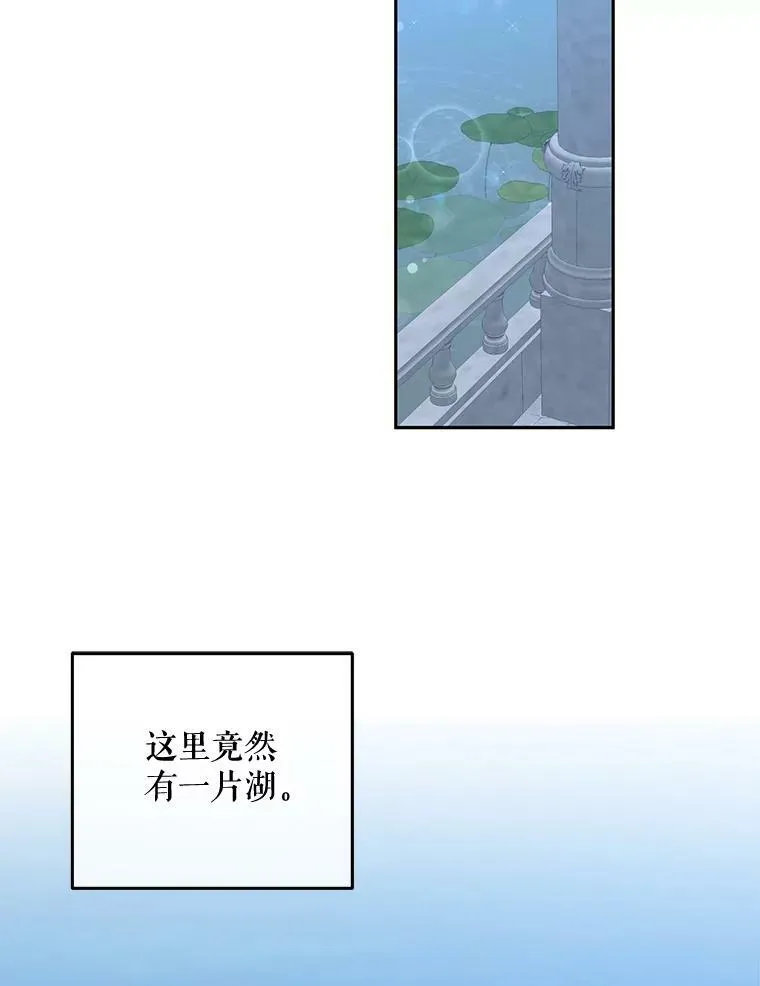 38.暴露 第18页