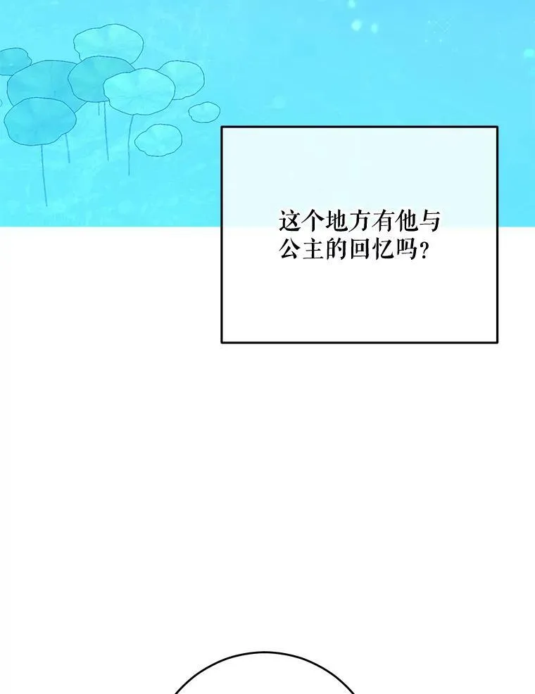 38.暴露 第20页