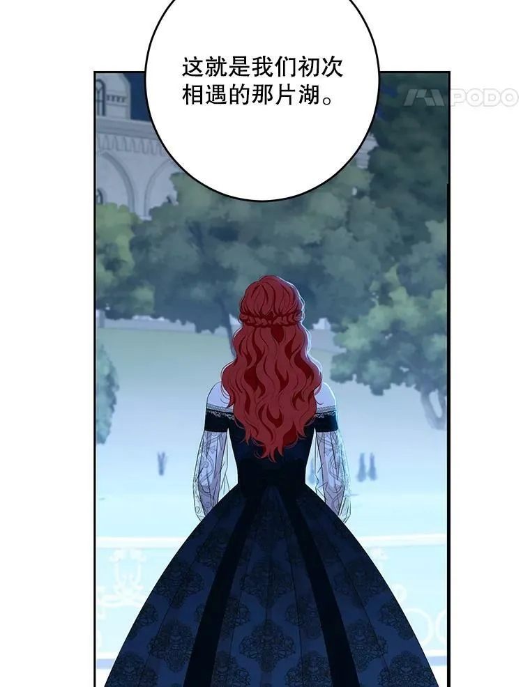 38.暴露 第21页