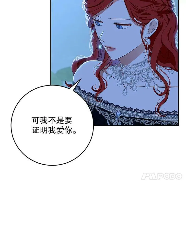 38.暴露 第27页