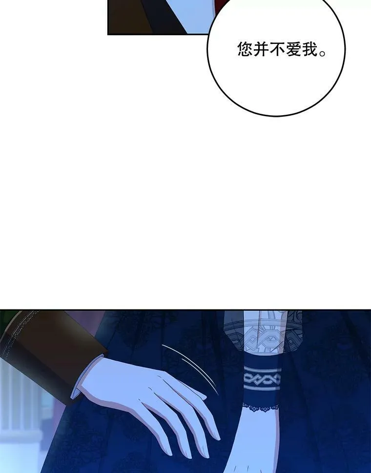 38.暴露 第29页