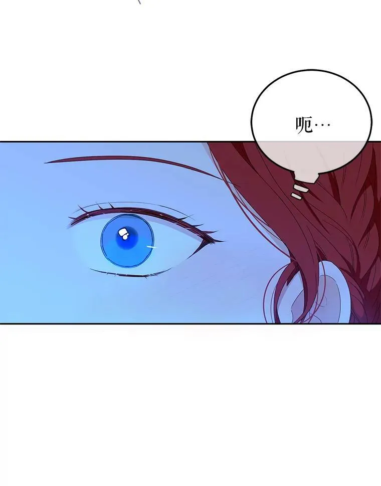 38.暴露 第35页