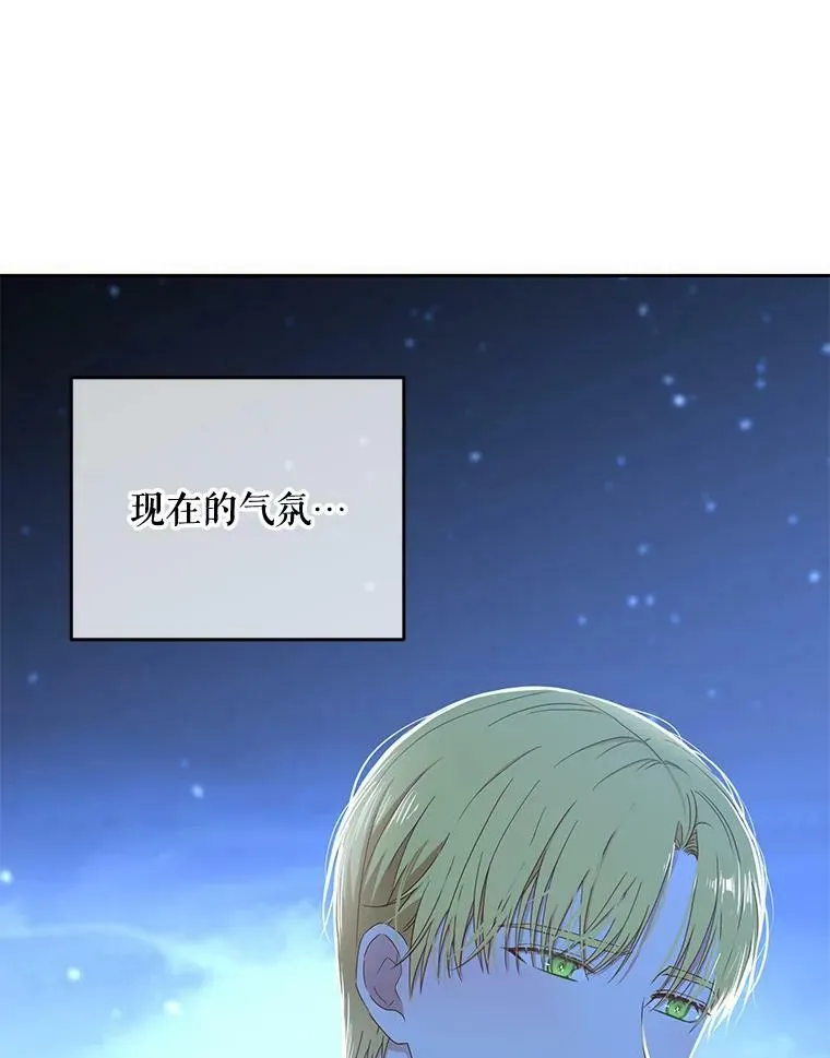 38.暴露 第36页