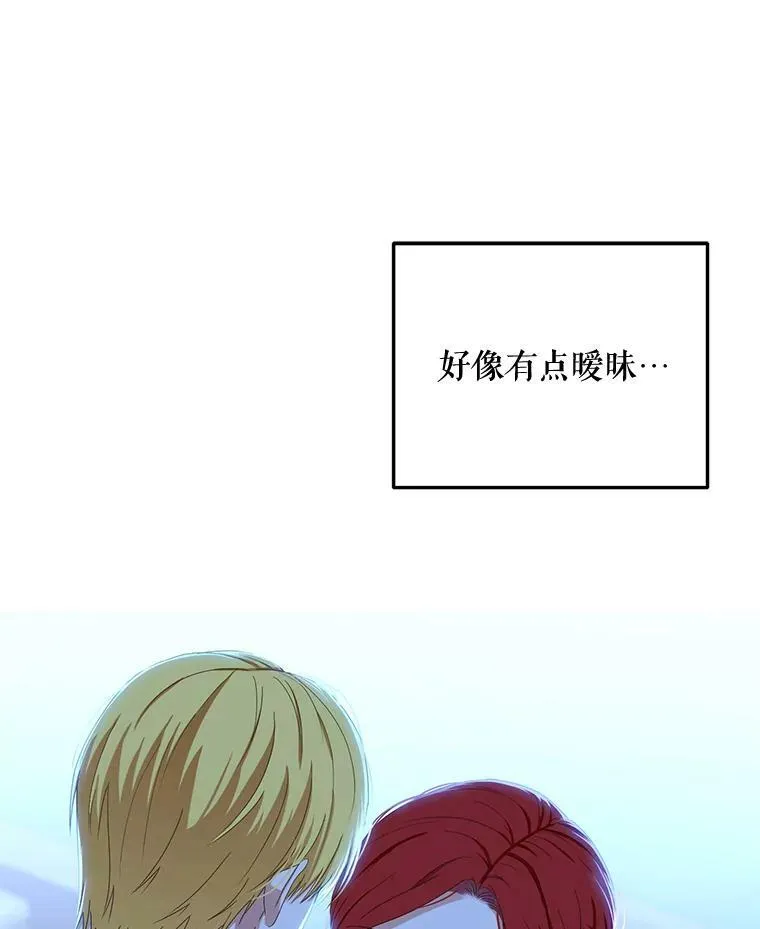38.暴露 第38页