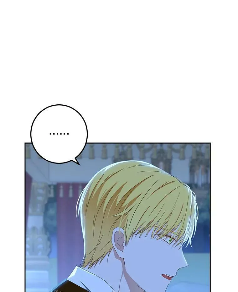 38.暴露 第42页