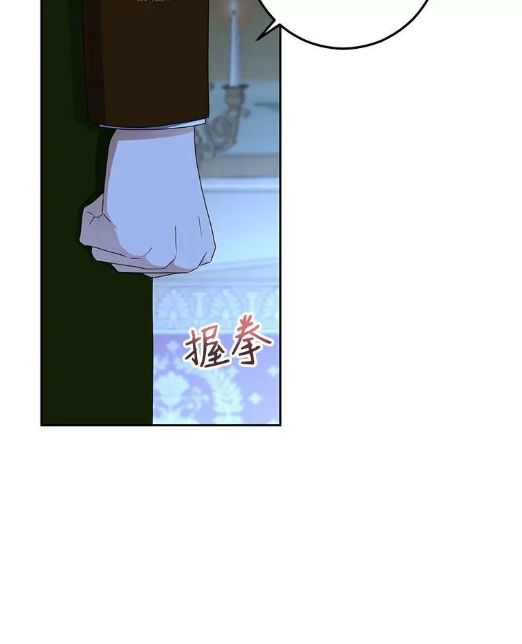 38.暴露 第47页