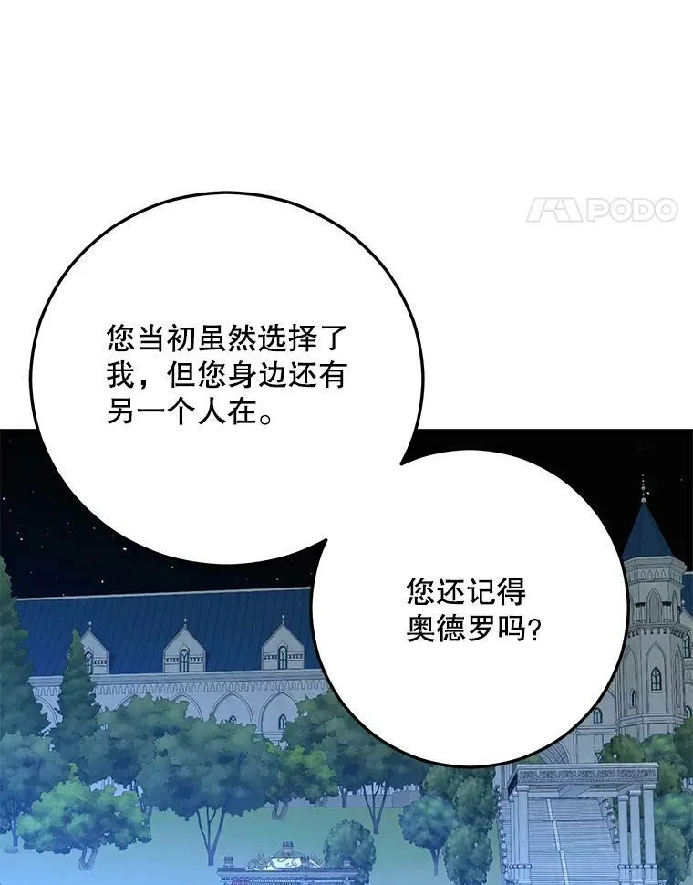 38.暴露 第48页