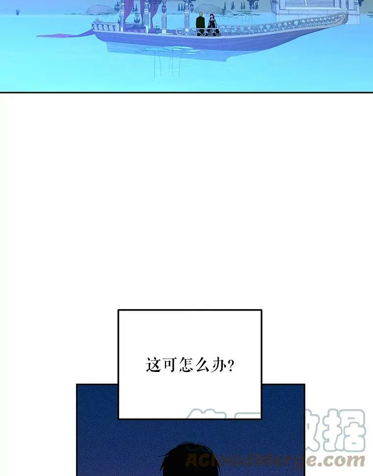 38.暴露 第49页