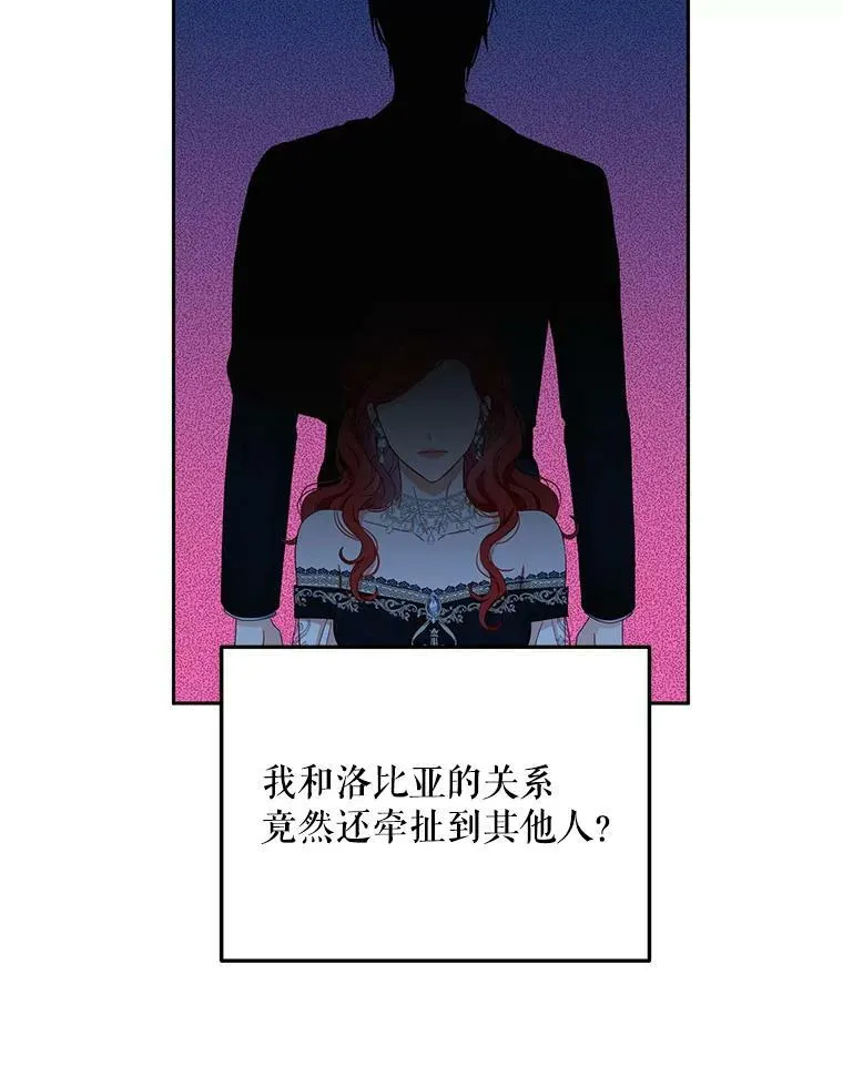 38.暴露 第50页