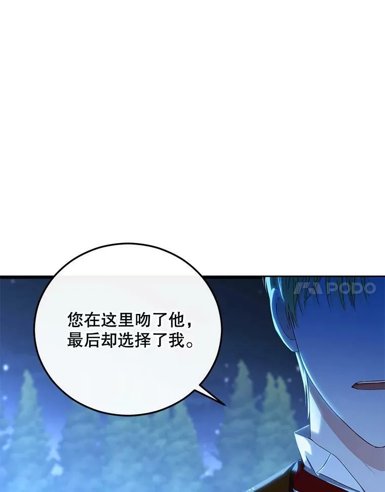 38.暴露 第51页