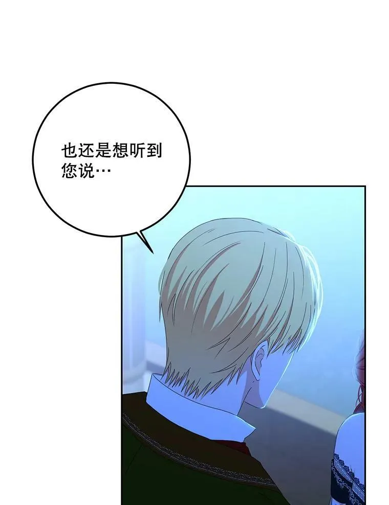 38.暴露 第57页