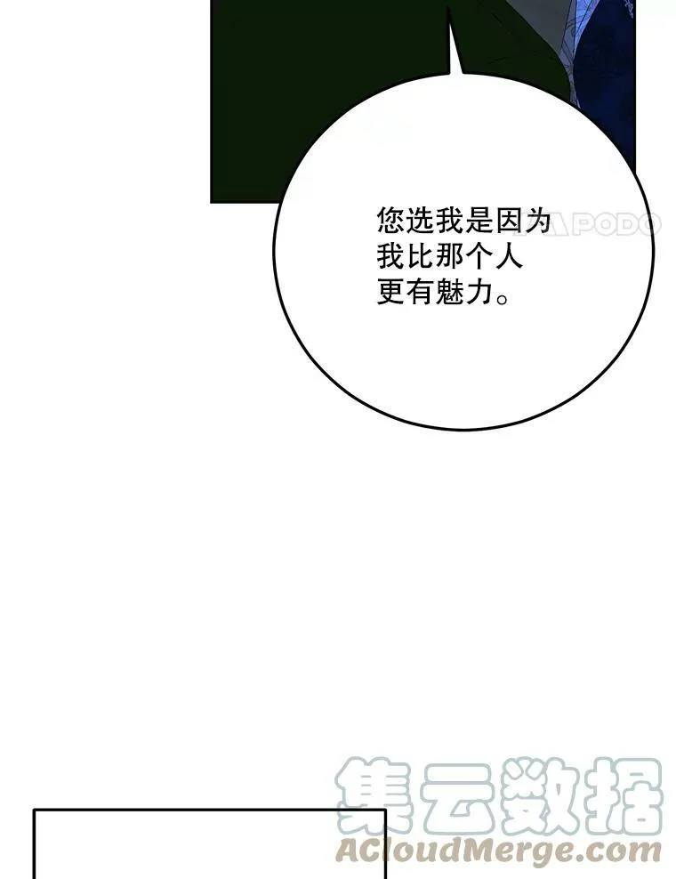 38.暴露 第58页