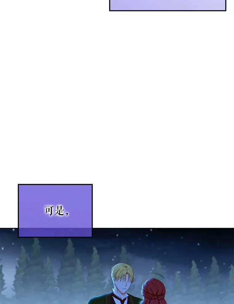 38.暴露 第60页