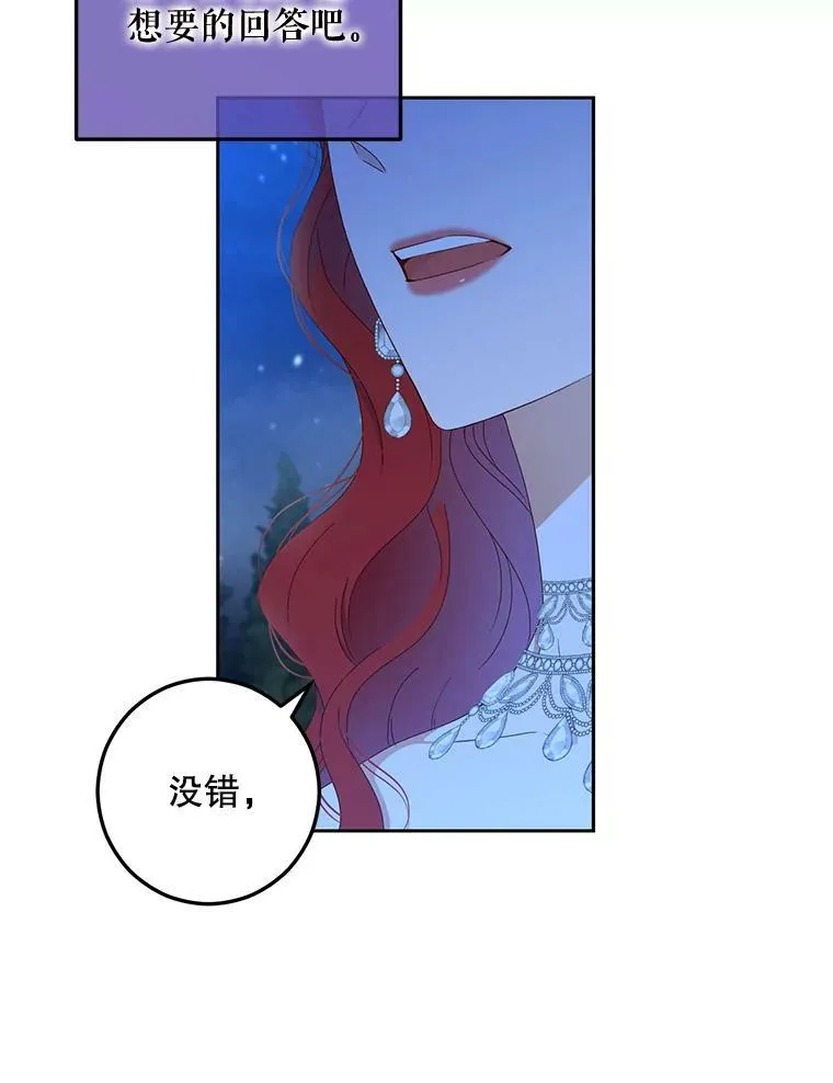 38.暴露 第62页