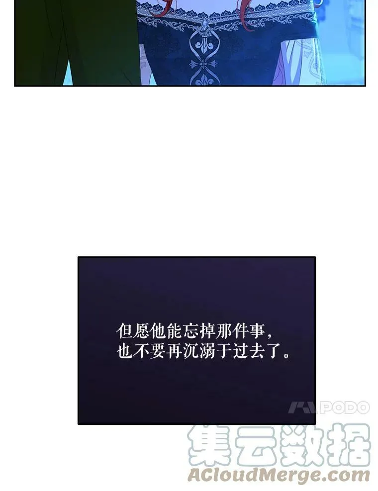 38.暴露 第64页