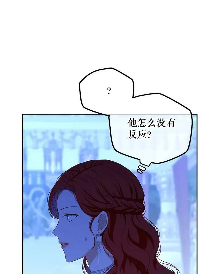 38.暴露 第66页