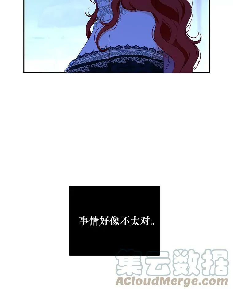 38.暴露 第67页