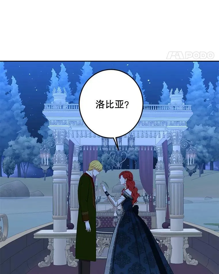 38.暴露 第68页