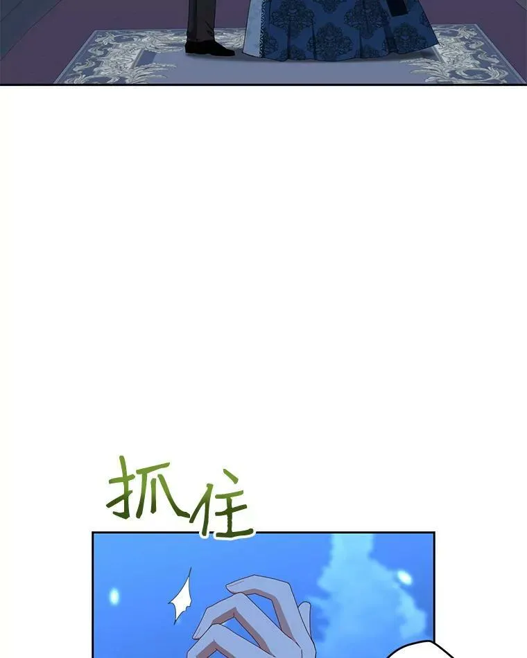 38.暴露 第69页