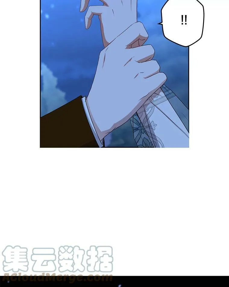 38.暴露 第70页