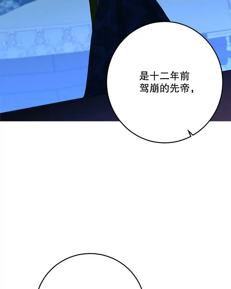 38.暴露 第72页