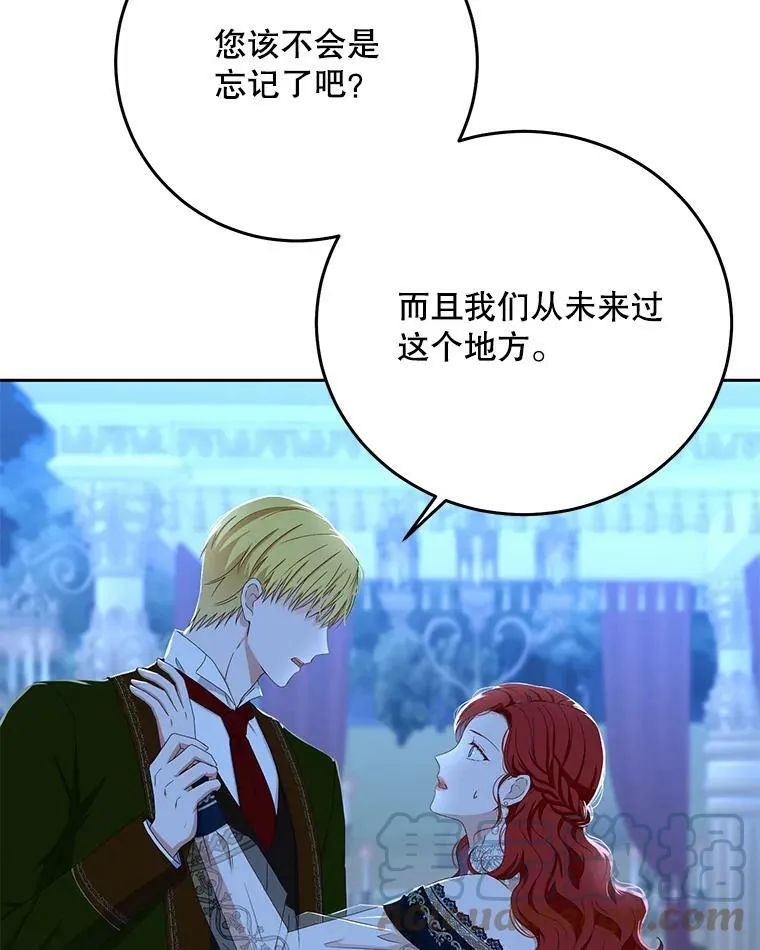 38.暴露 第73页