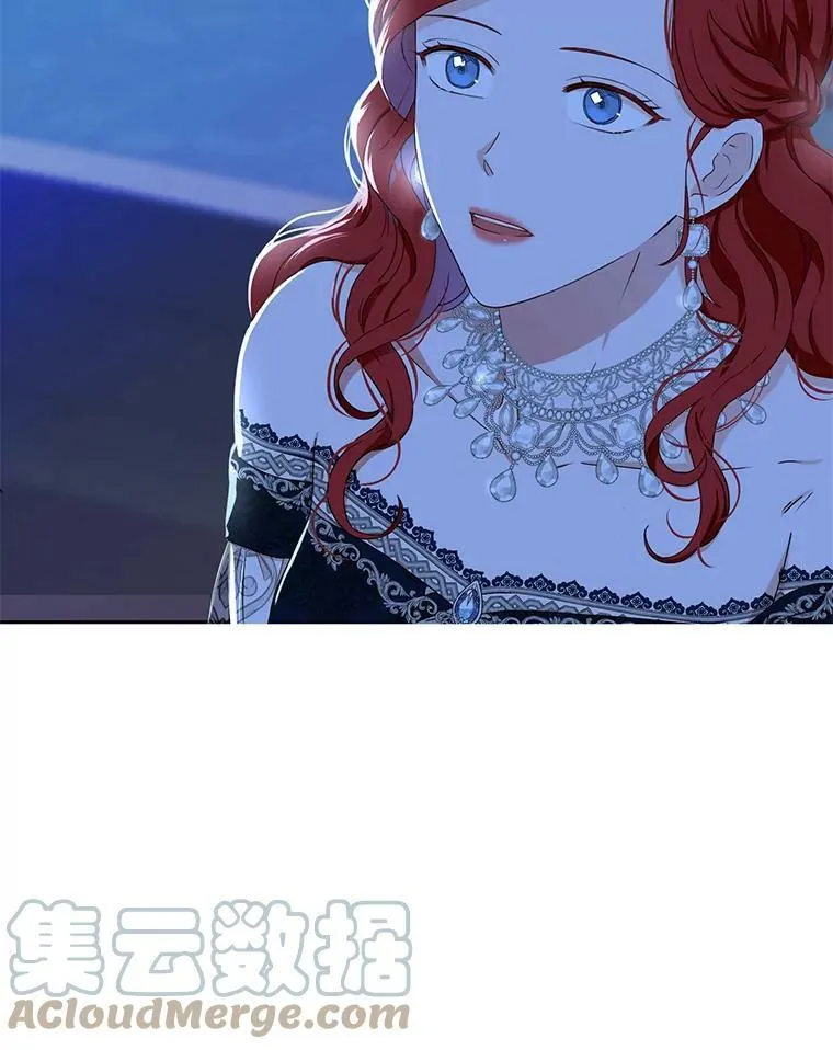 38.暴露 第76页