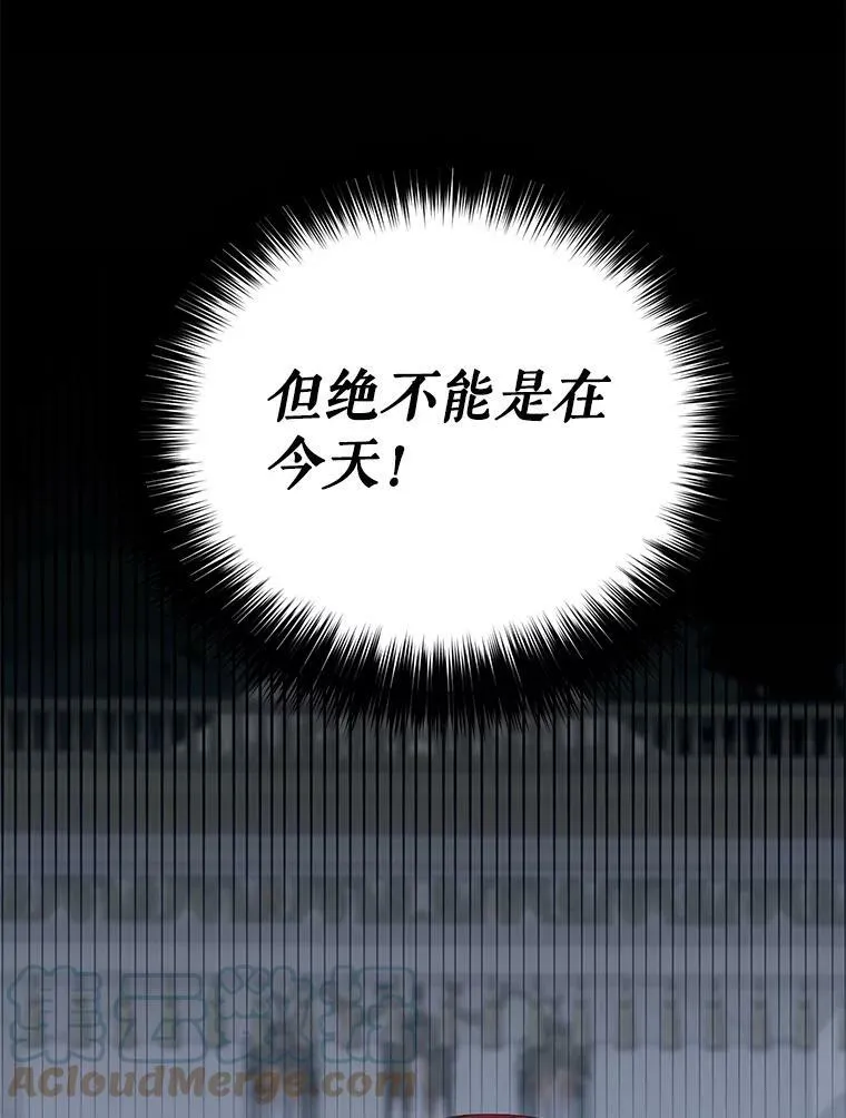 38.暴露 第85页