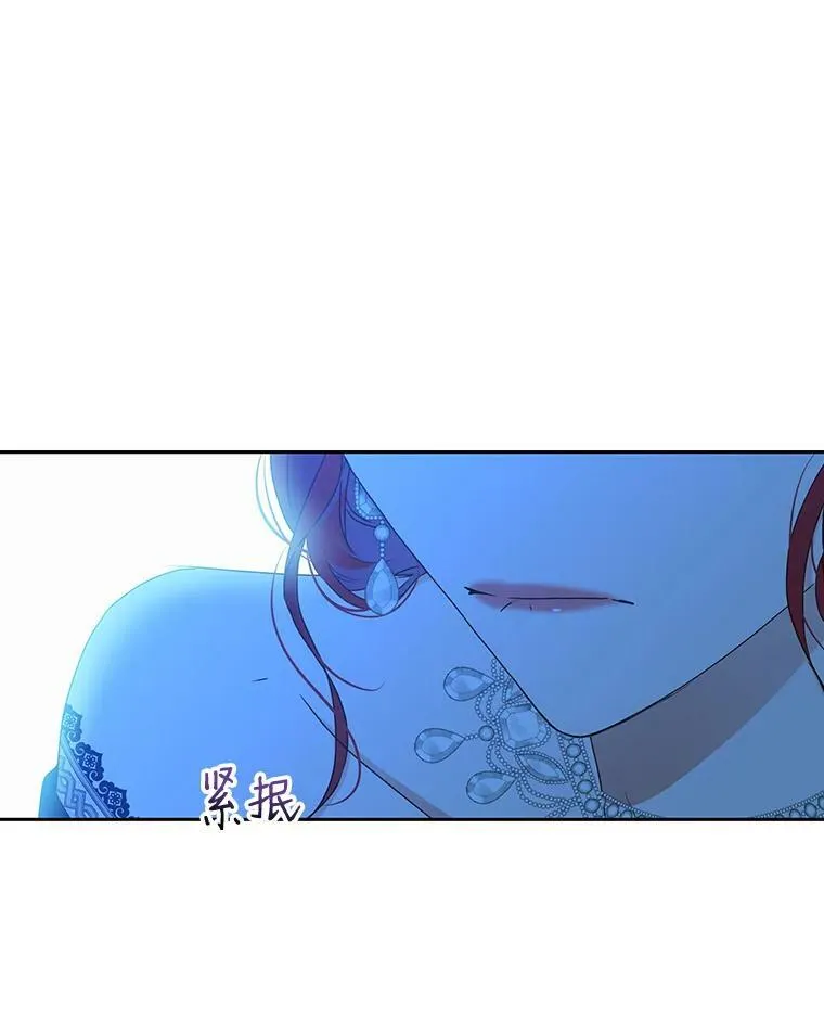 38.暴露 第92页