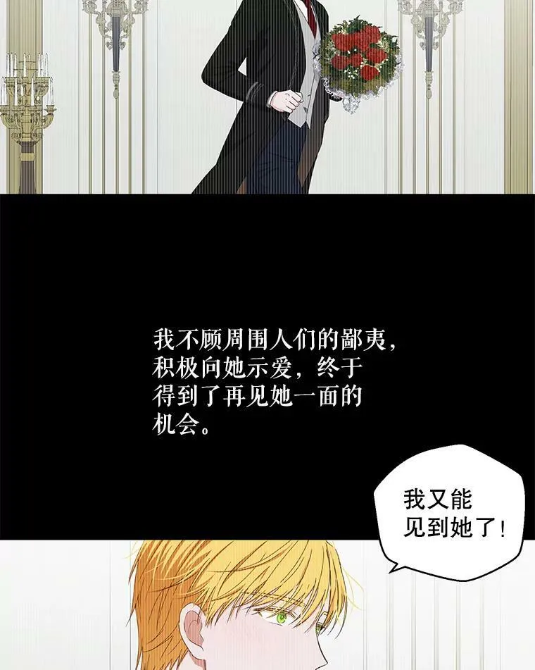 38.暴露 第97页