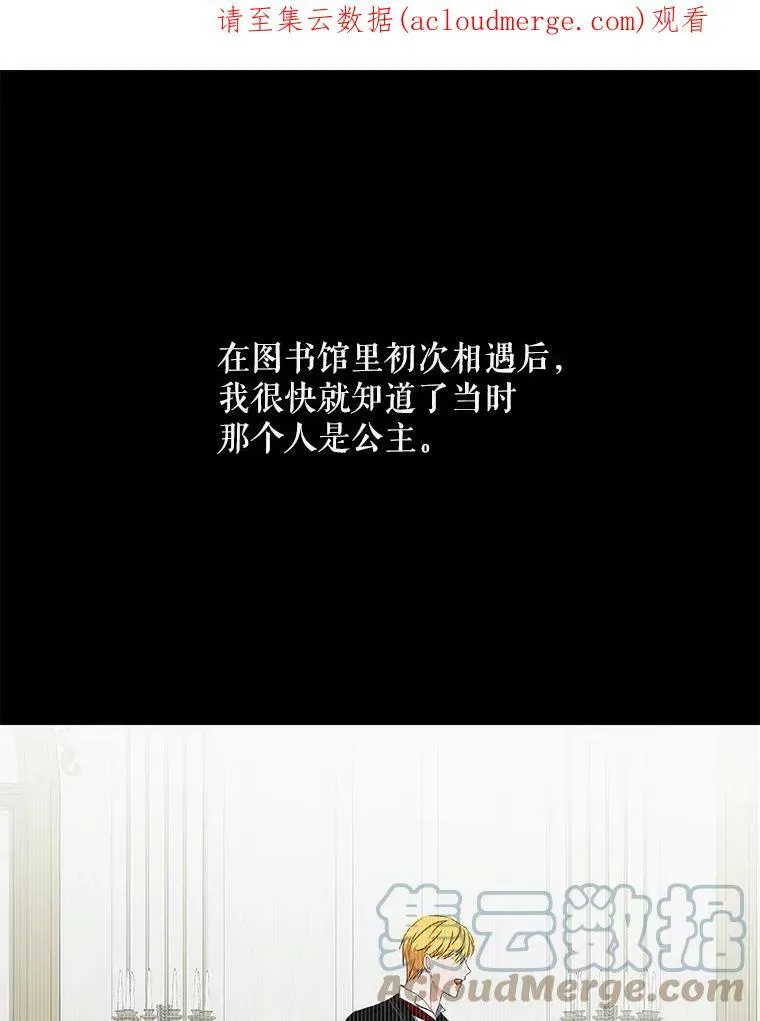 39.我不信任你 第1页