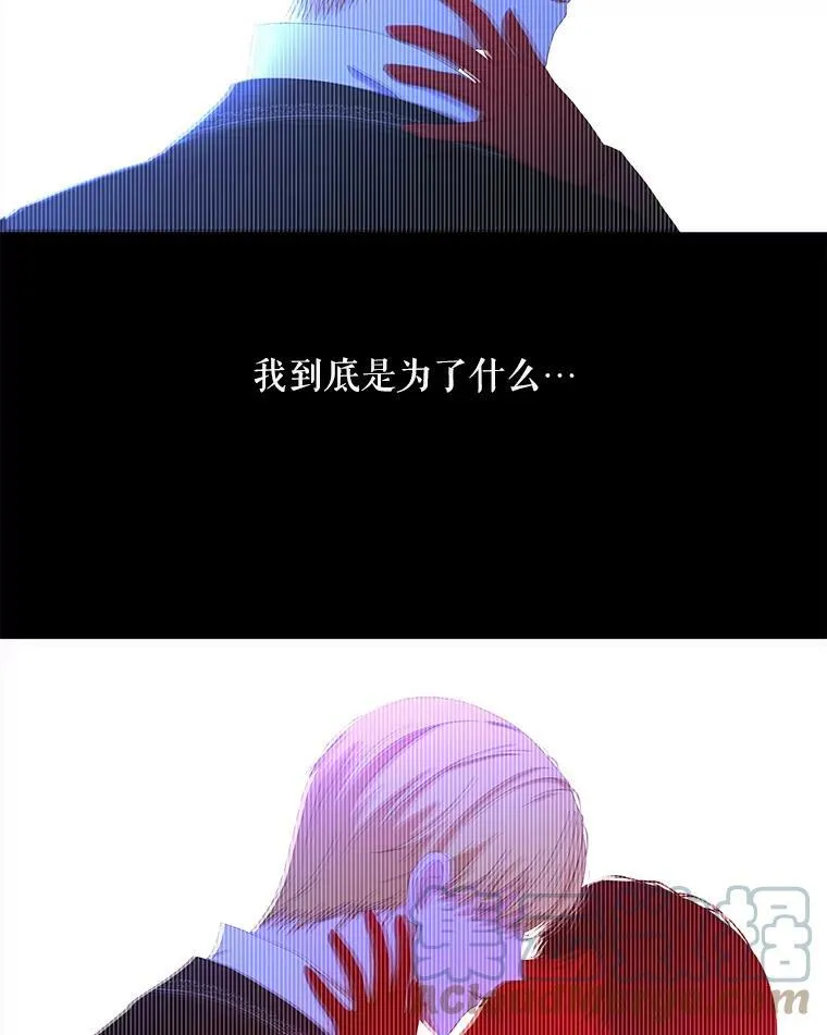 39.我不信任你 第10页