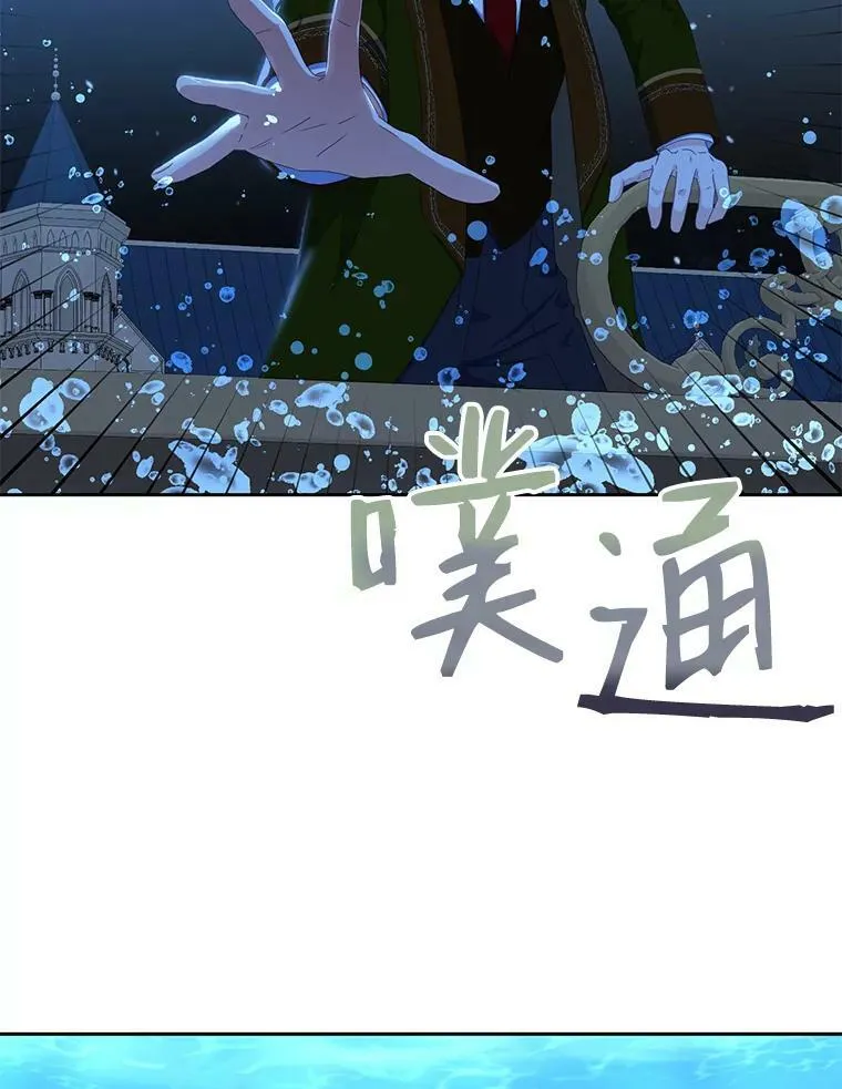 39.我不信任你 第29页