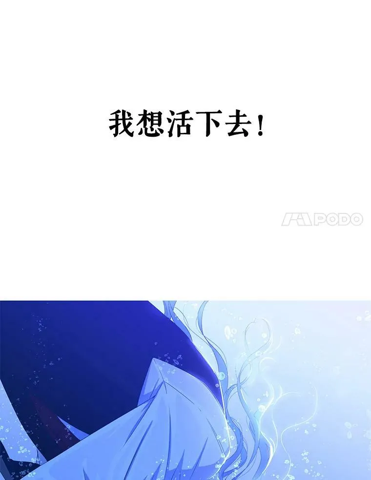 39.我不信任你 第38页